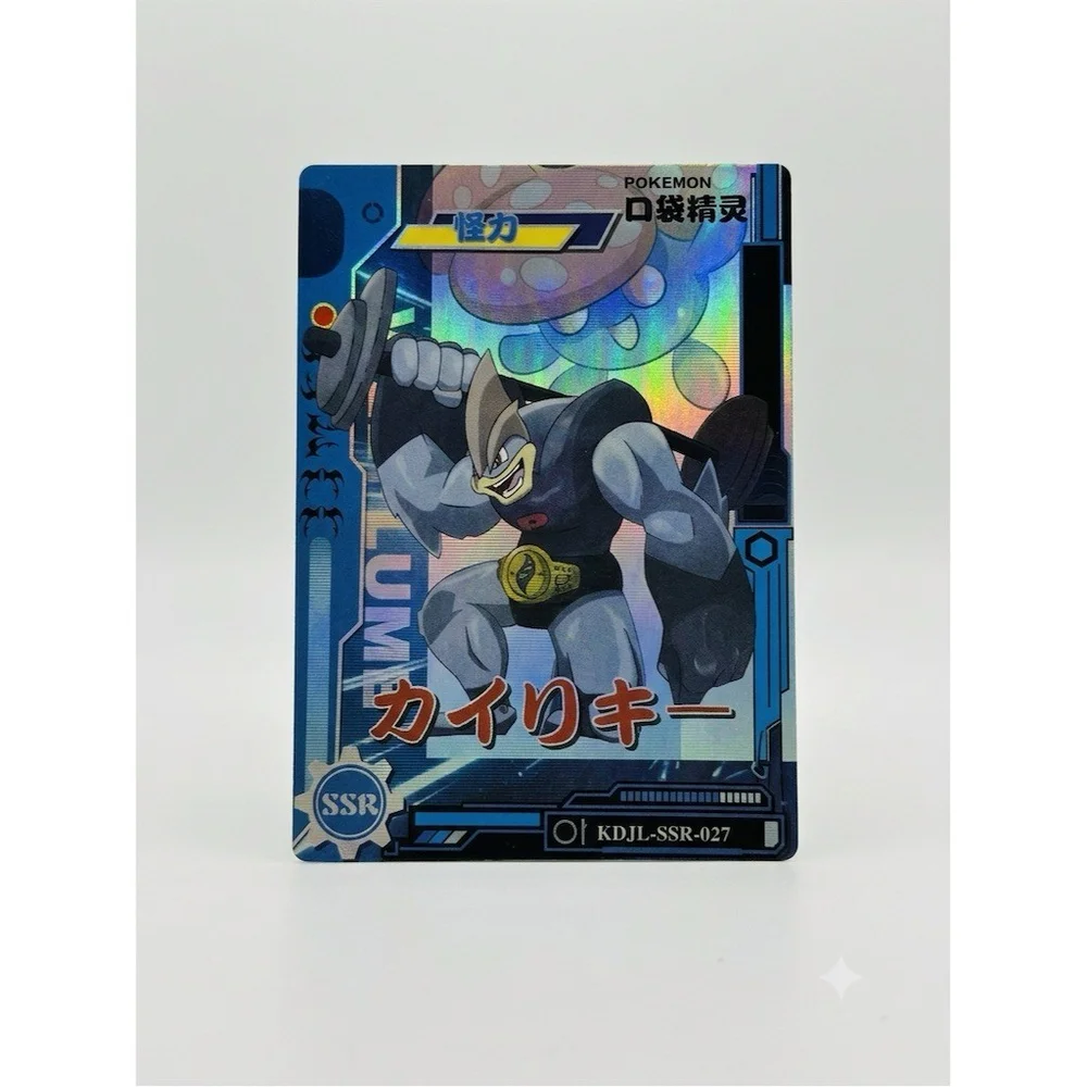 Lot of 9 Pokemon Fan-Made Holo Foil Trading Cards Pichu Gyarados & More